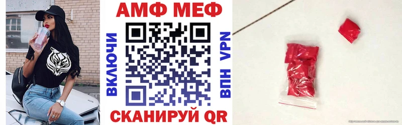 МЕГА ТОР Магнитогорск АМФЕТАМИН 98%