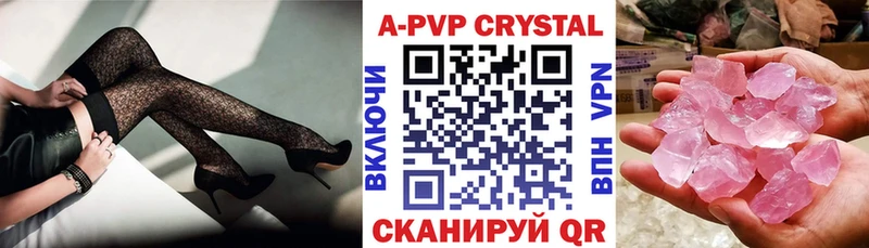 Alfa_PVP мука купить наркотики сайты Магнитогорск