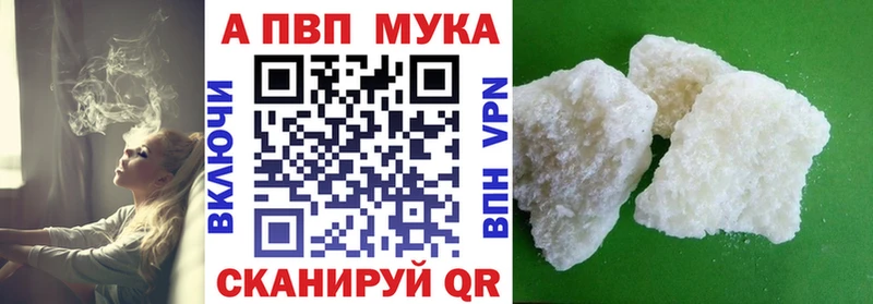 Alpha PVP VHQ Магнитогорск