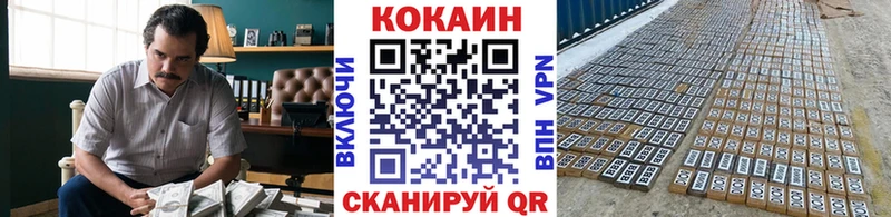 omg как зайти  darknet как зайти  COCAIN Columbia  Магнитогорск 
