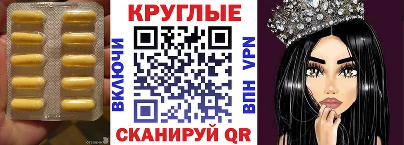 ЭКСТАЗИ 250 мг  Магнитогорск 