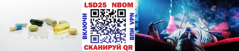 LSD-25 экстази кислота  Магнитогорск 