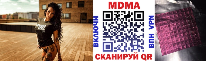 МДМА VHQ  Магнитогорск 