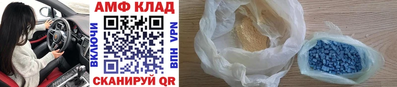 Метамфетамин кристалл  Магнитогорск 