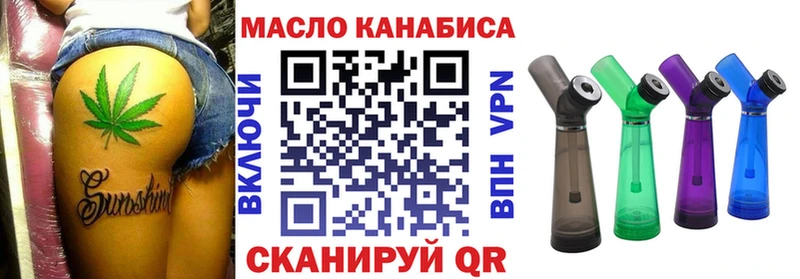 ТГК вейп  Магнитогорск 