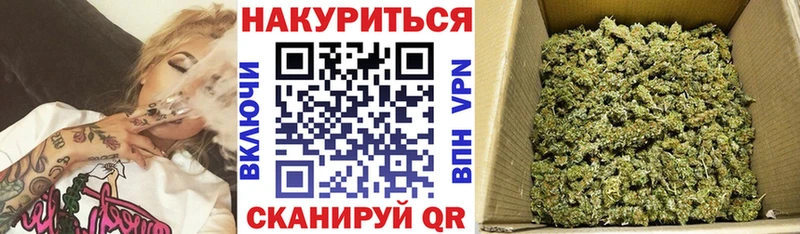 Бошки Шишки семена Магнитогорск